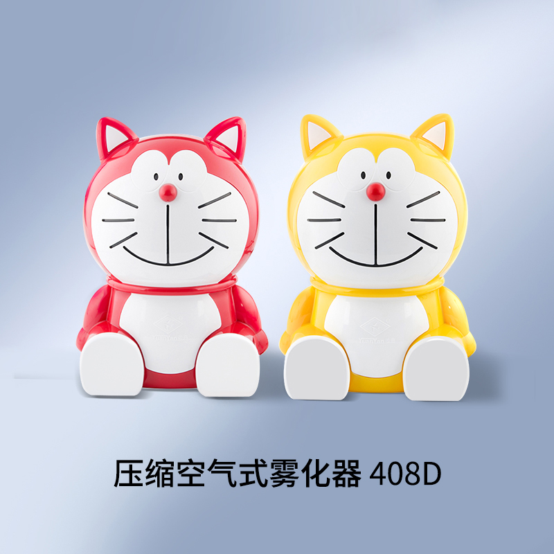 408D壓縮空氣式霧化器